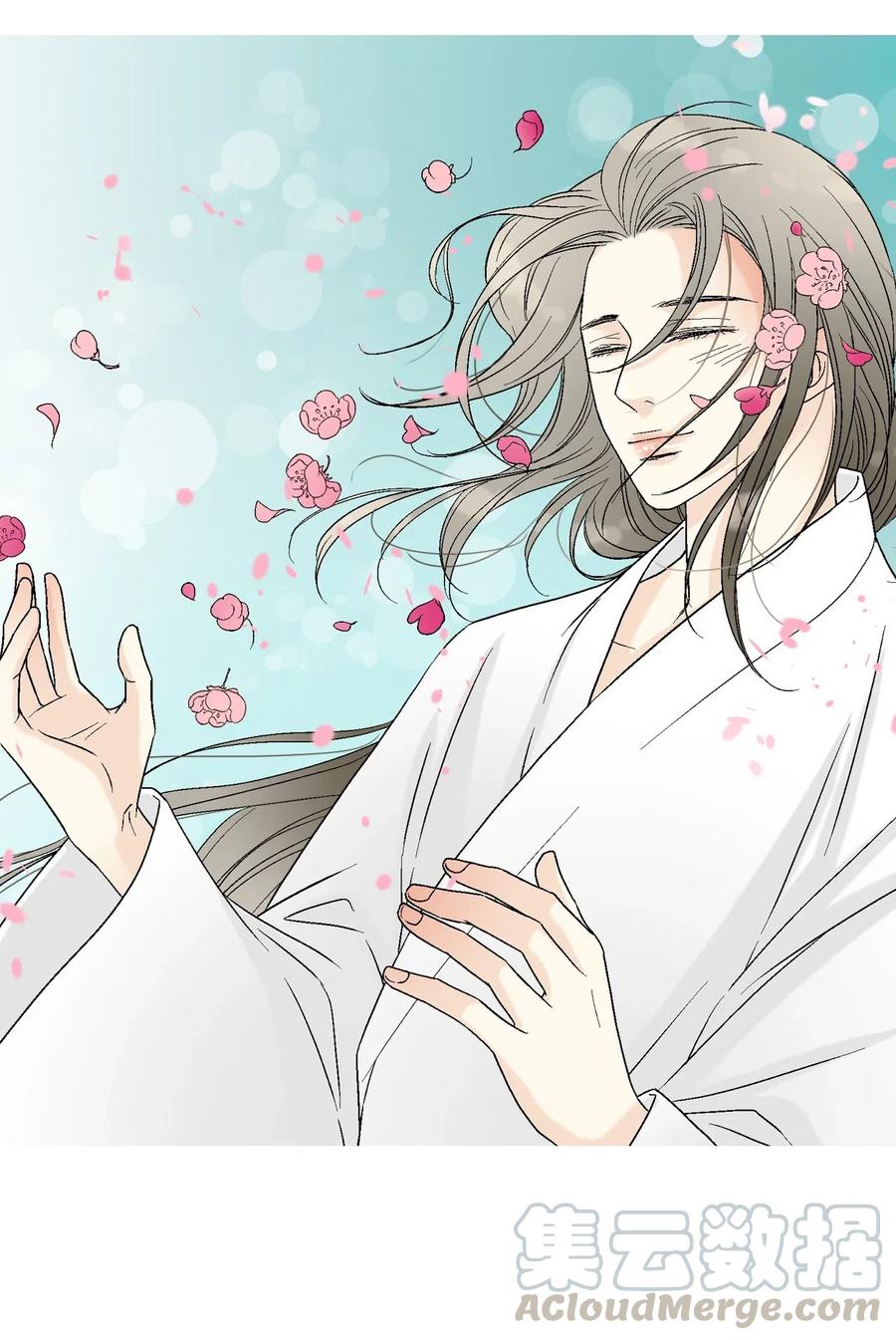 55 安慰之情(1/2)-第55话