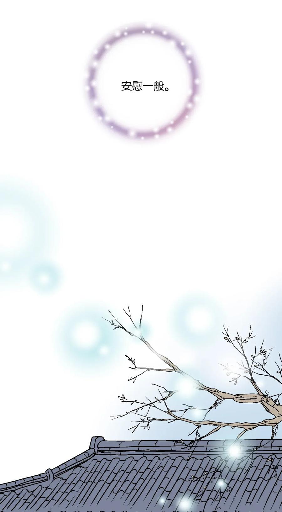 55 安慰之情(1/2)-第55话