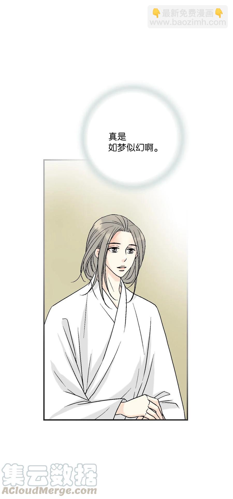 55 安慰之情(1/2)-第55话