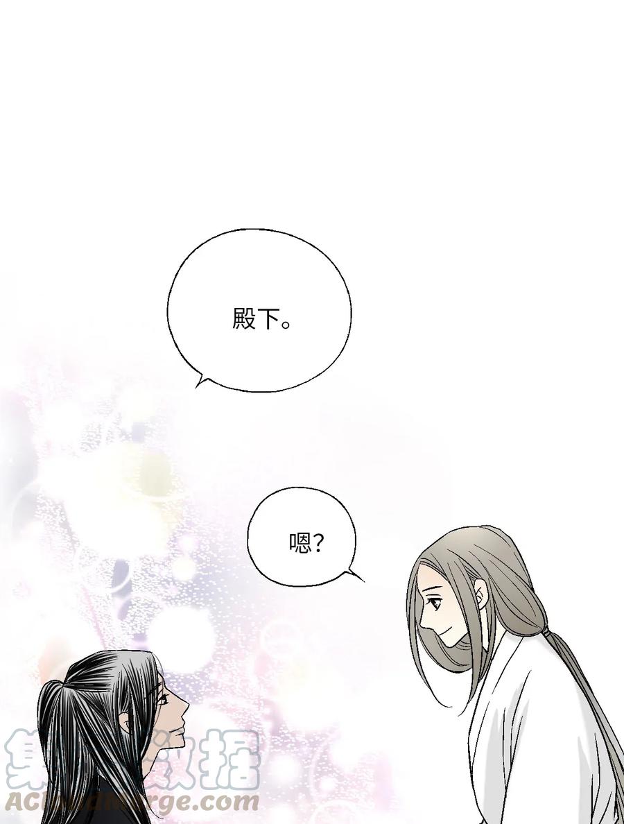 55 安慰之情(1/2)-第55话