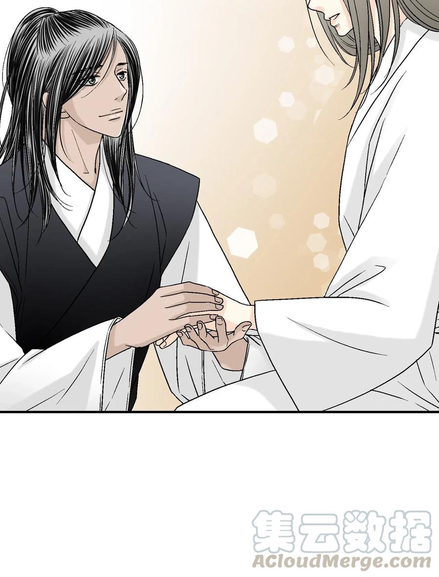 55 安慰之情(1/2)-第55话