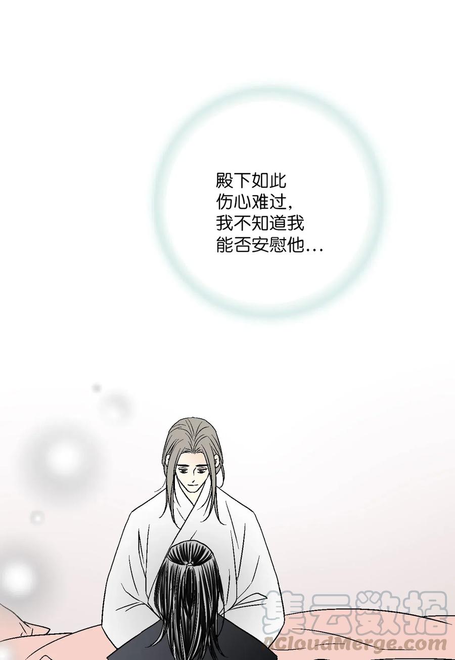 55 安慰之情(1/2)-第55话