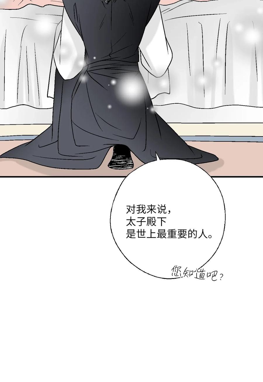 55 安慰之情(1/2)-第55话