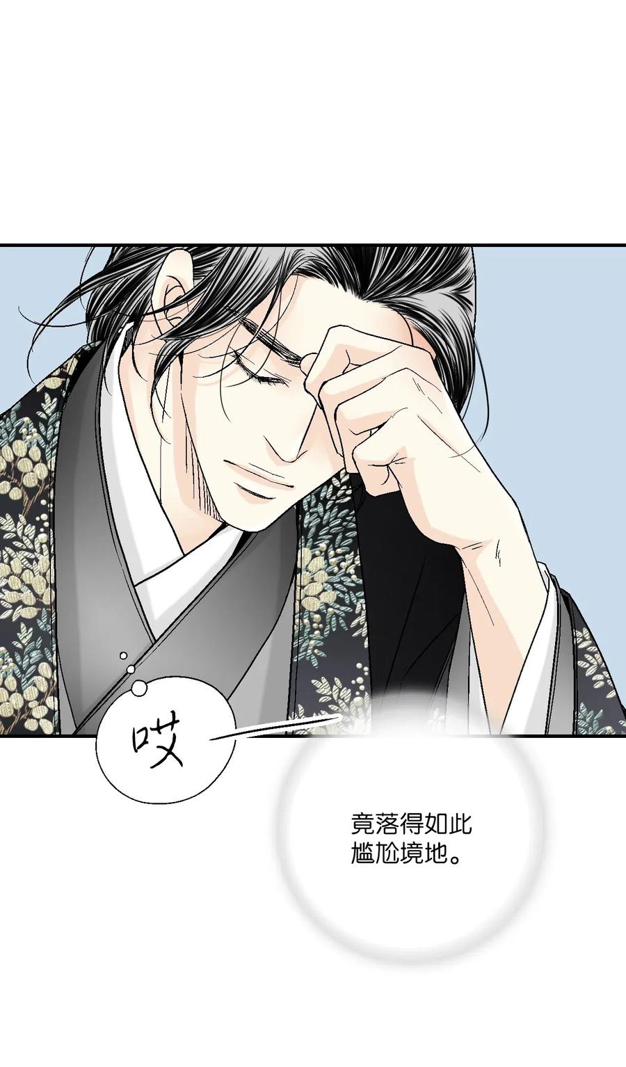 57 笛声传情(1/2)-第57话