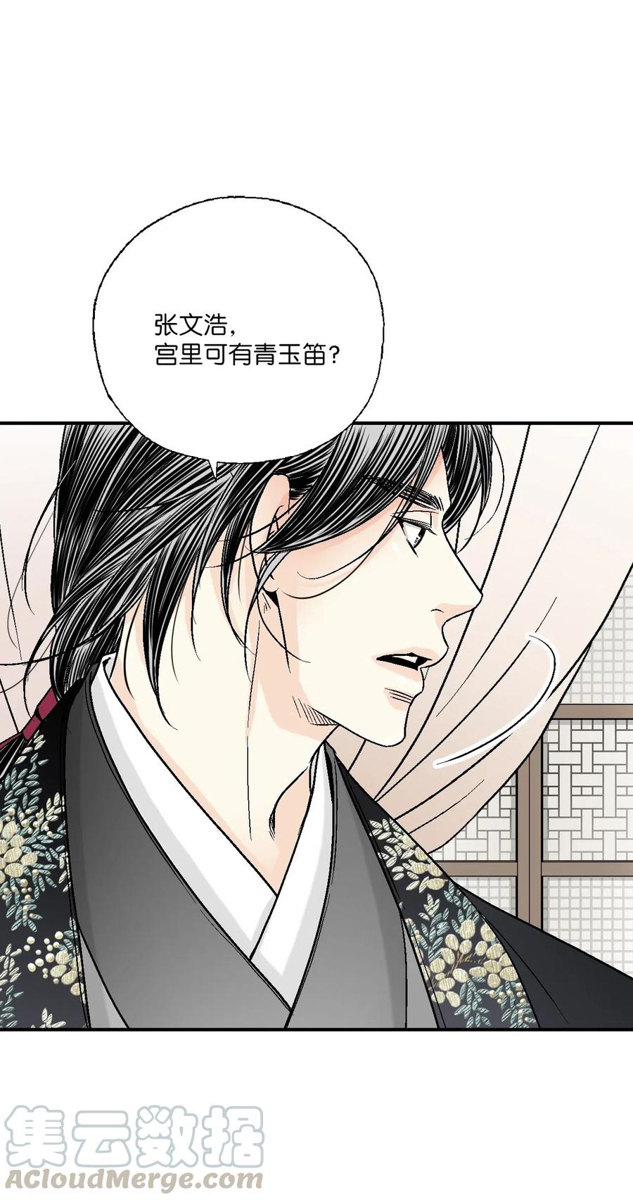 57 笛声传情(1/2)-第57话