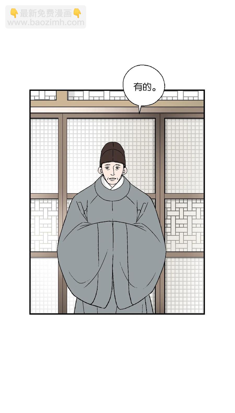 57 笛声传情(1/2)-第57话