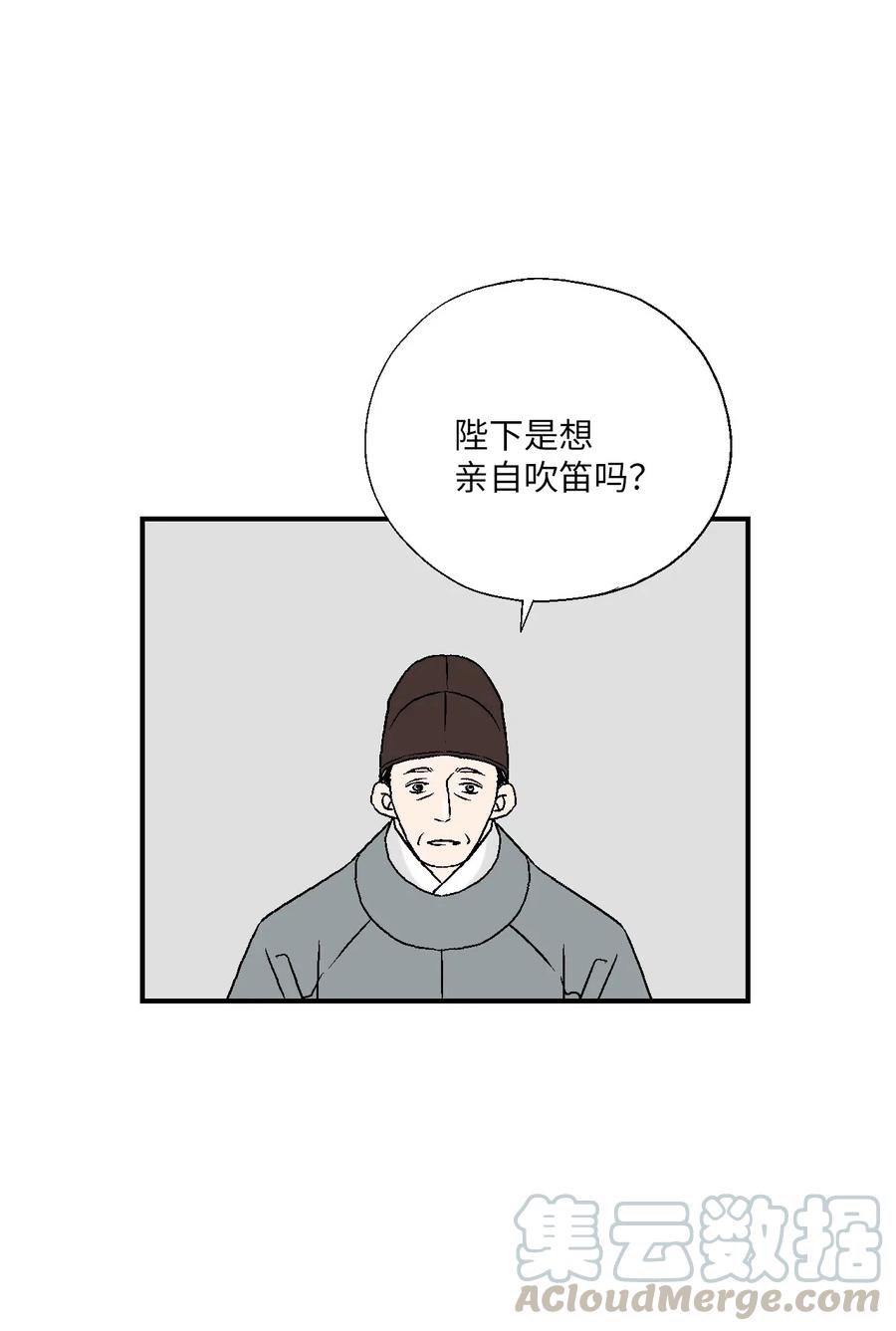 57 笛声传情(1/2)-第57话