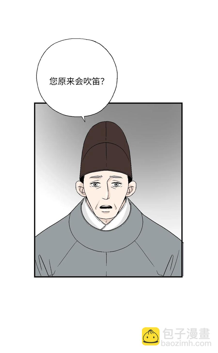 57 笛声传情(1/2)-第57话