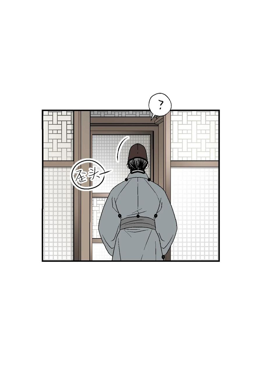 57 笛声传情(1/2)-第57话