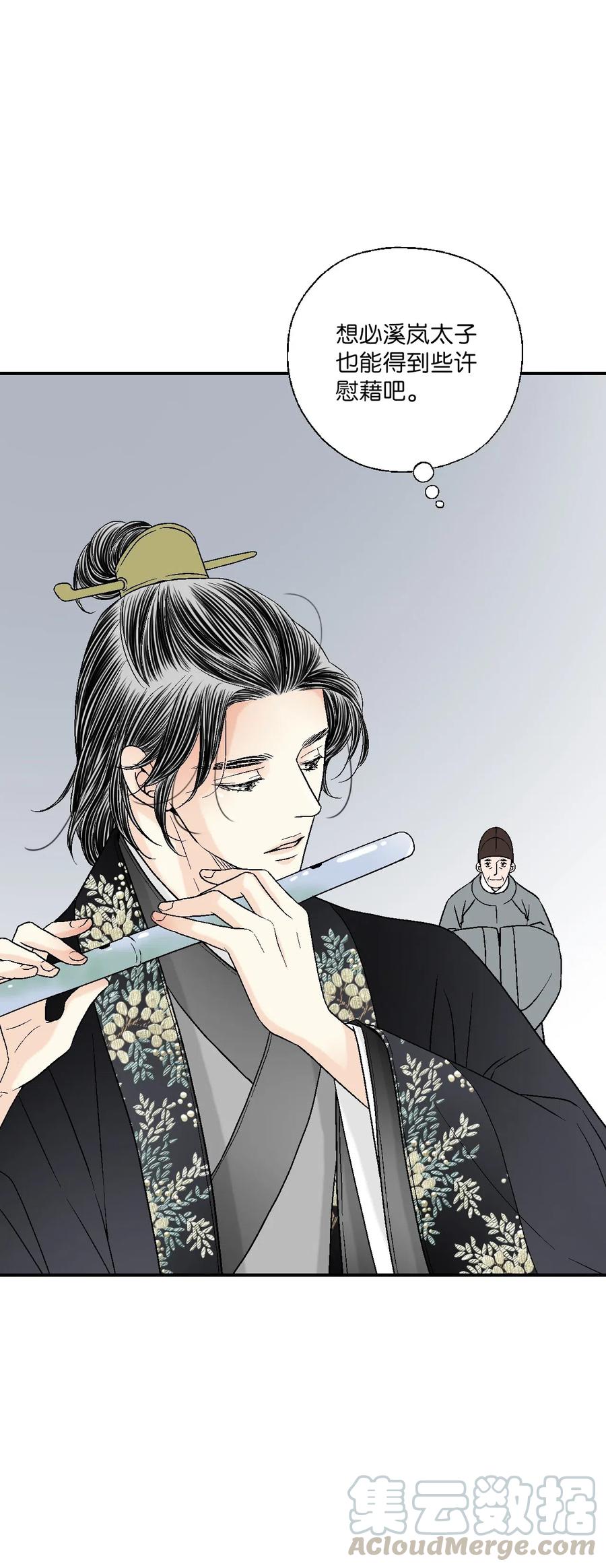 57 笛声传情(1/2)-第57话