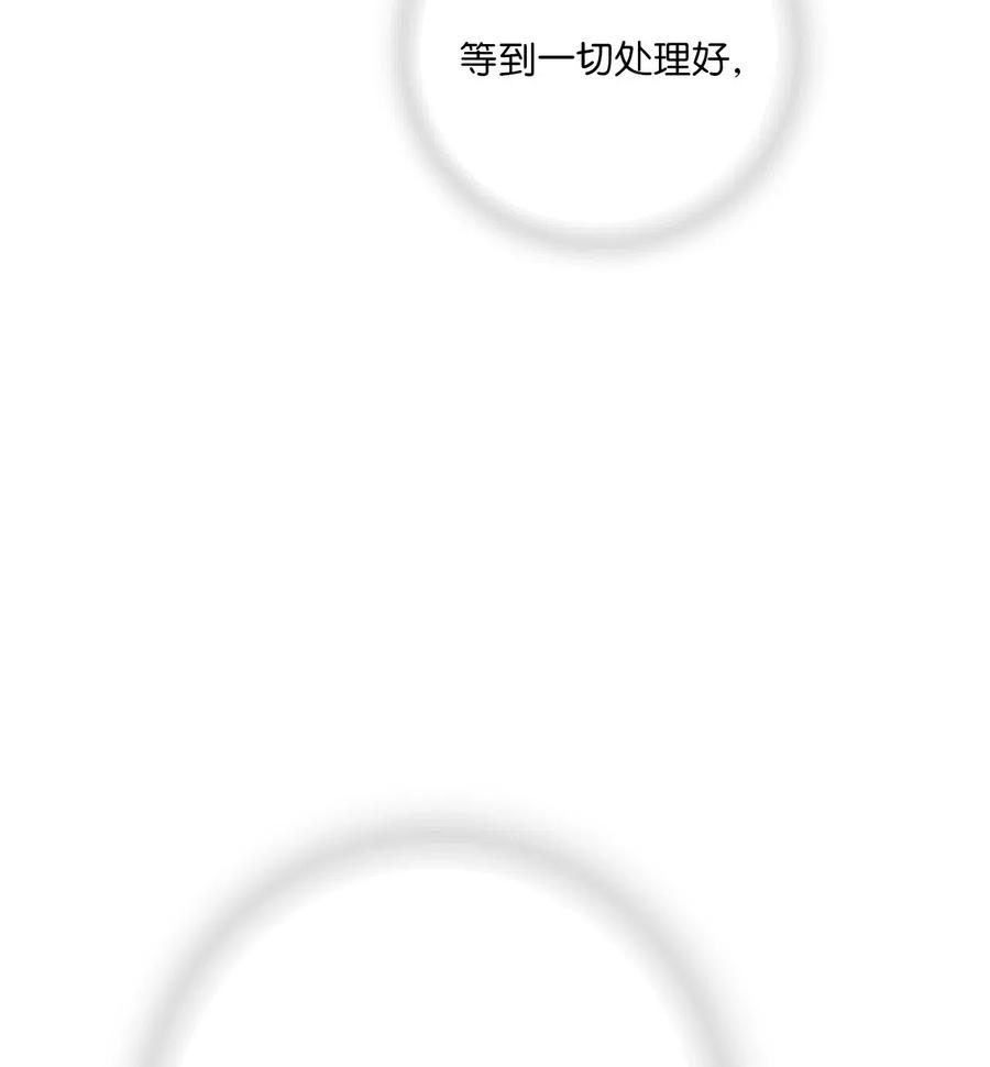 57 笛声传情(1/2)-第57话