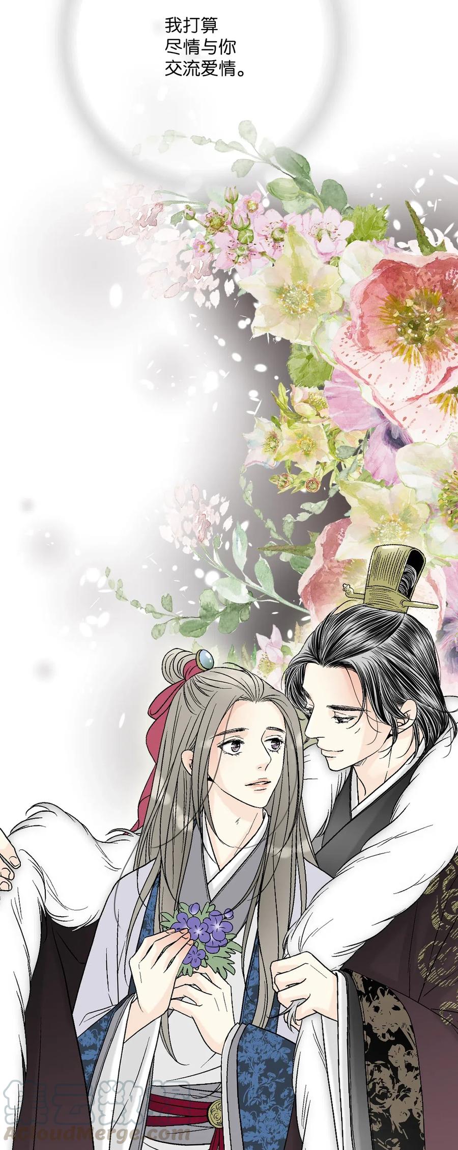 57 笛声传情(1/2)-第57话