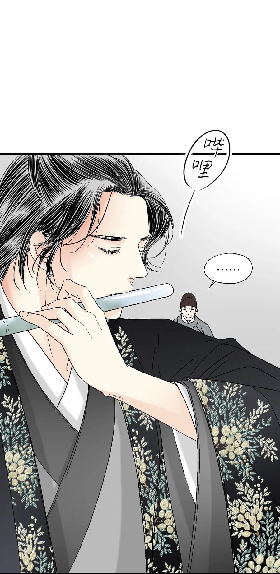 57 笛声传情(1/2)-第57话