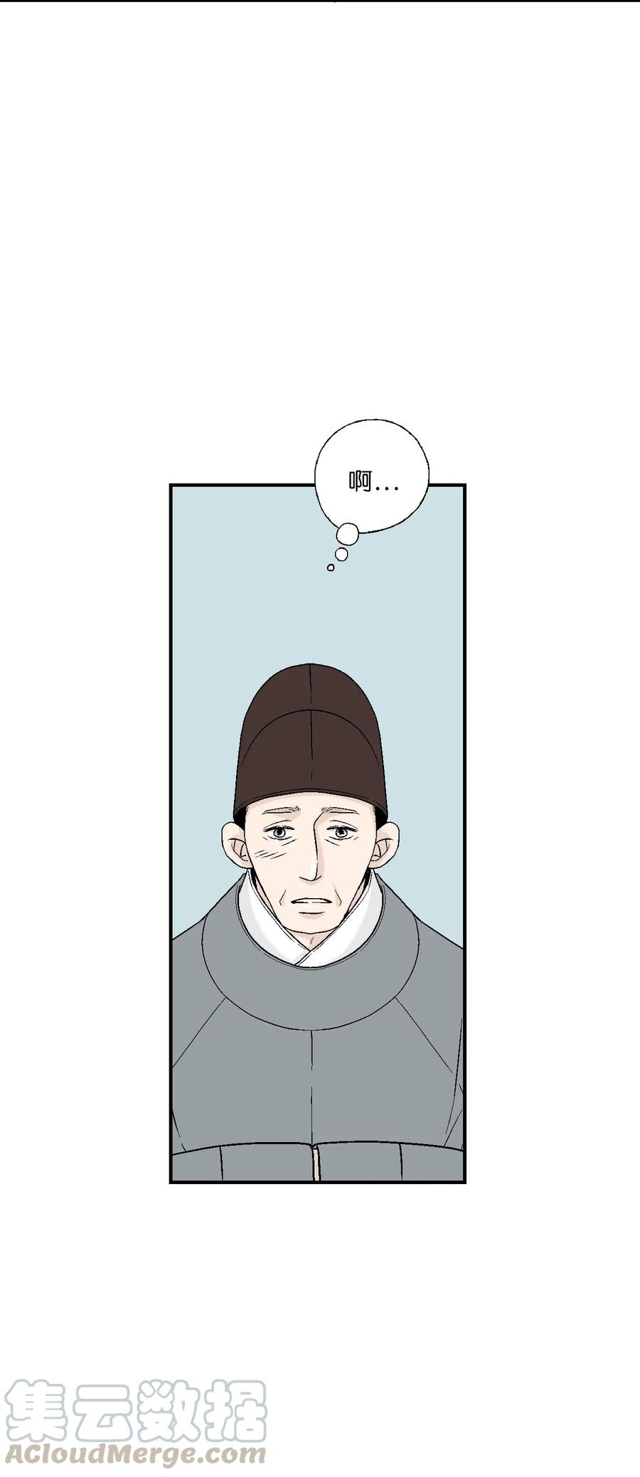 57 笛声传情(1/2)-第57话