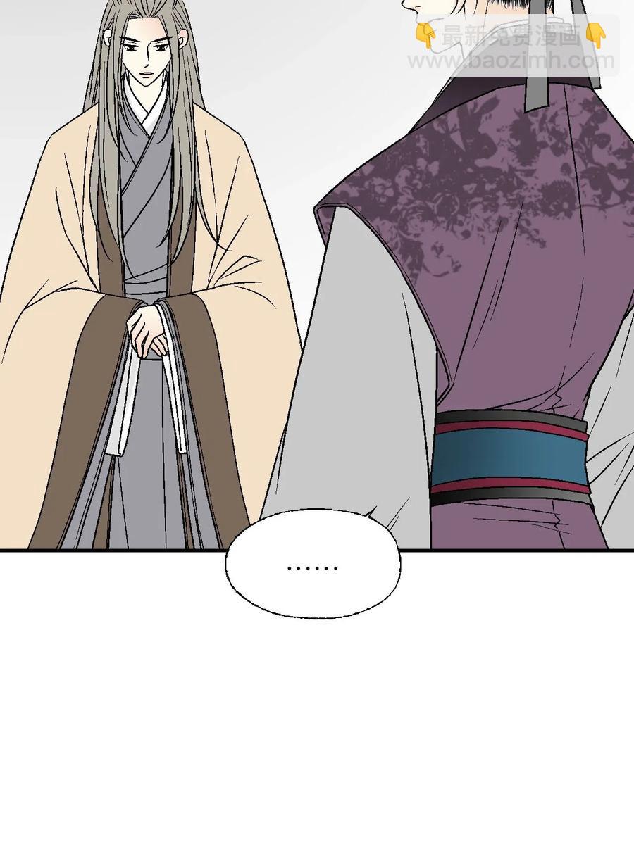 59 把话挑明(1/2)-第59话