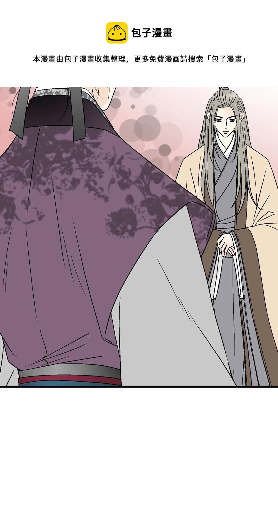 59 把话挑明(1/2)-第59话