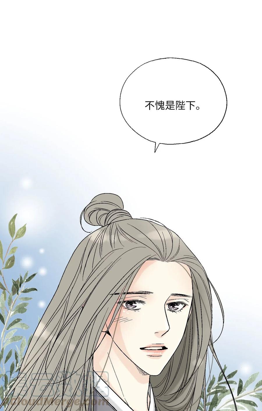 59 把话挑明(1/2)-第59话