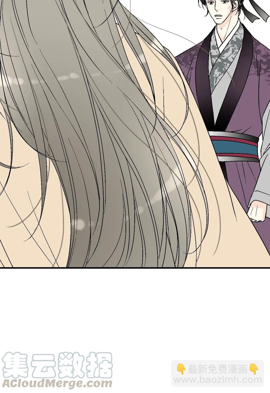 59 把话挑明(1/2)-第59话