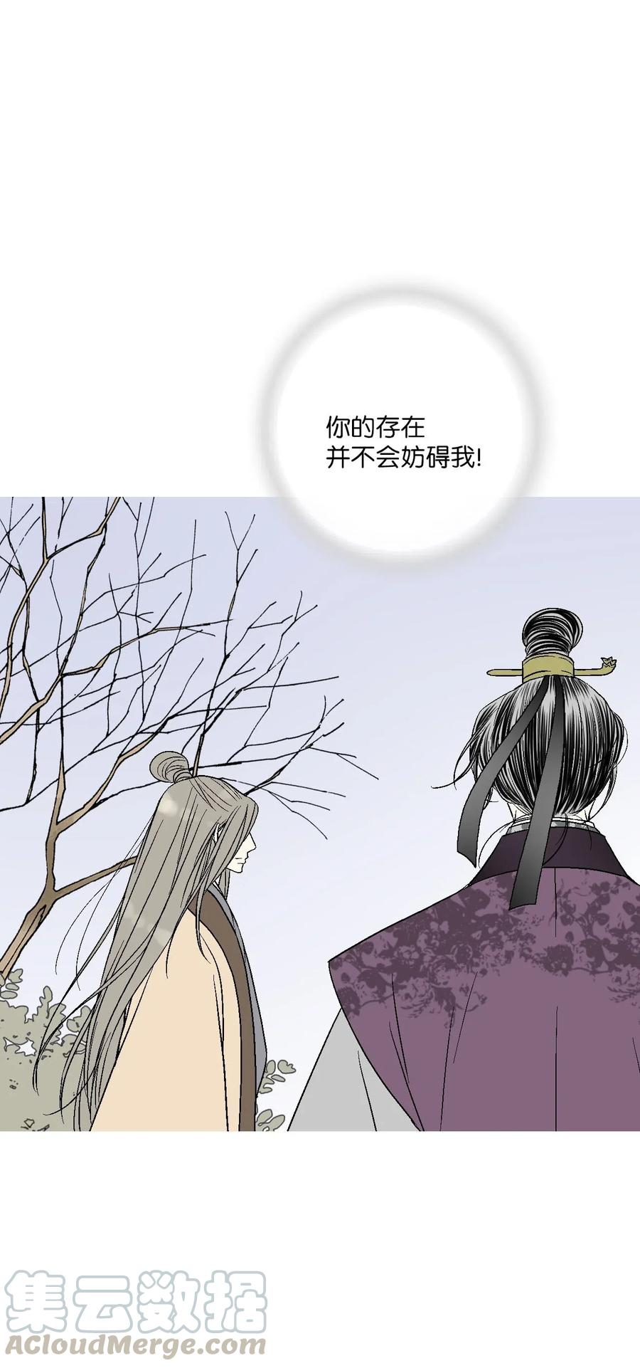 59 把话挑明(1/2)-第59话