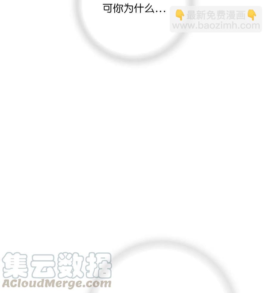 59 把话挑明(1/2)-第59话