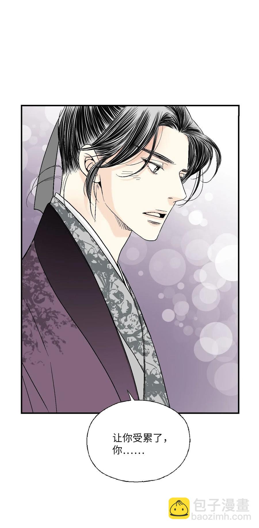 59 把话挑明(1/2)-第59话