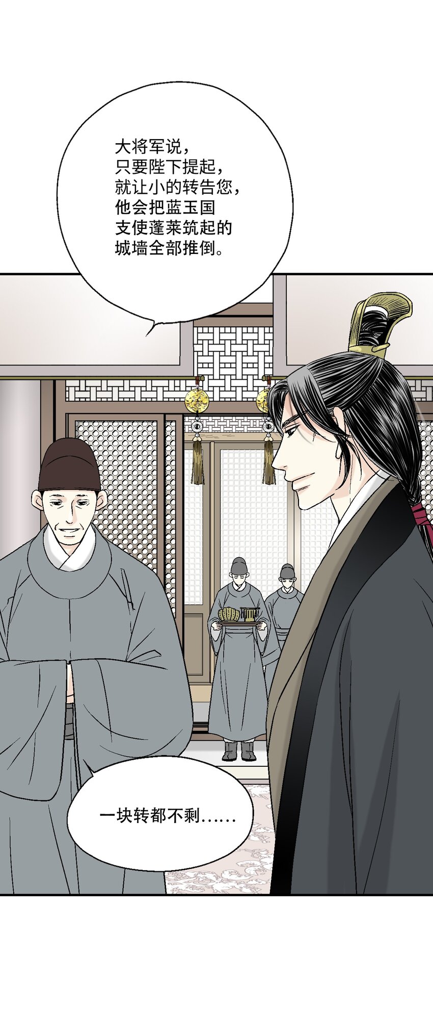 07 殿前面圣(1/2)-第7话