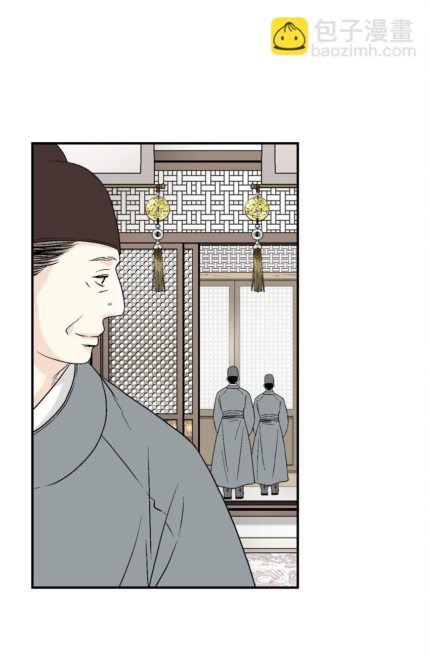 07 殿前面圣(1/2)-第7话