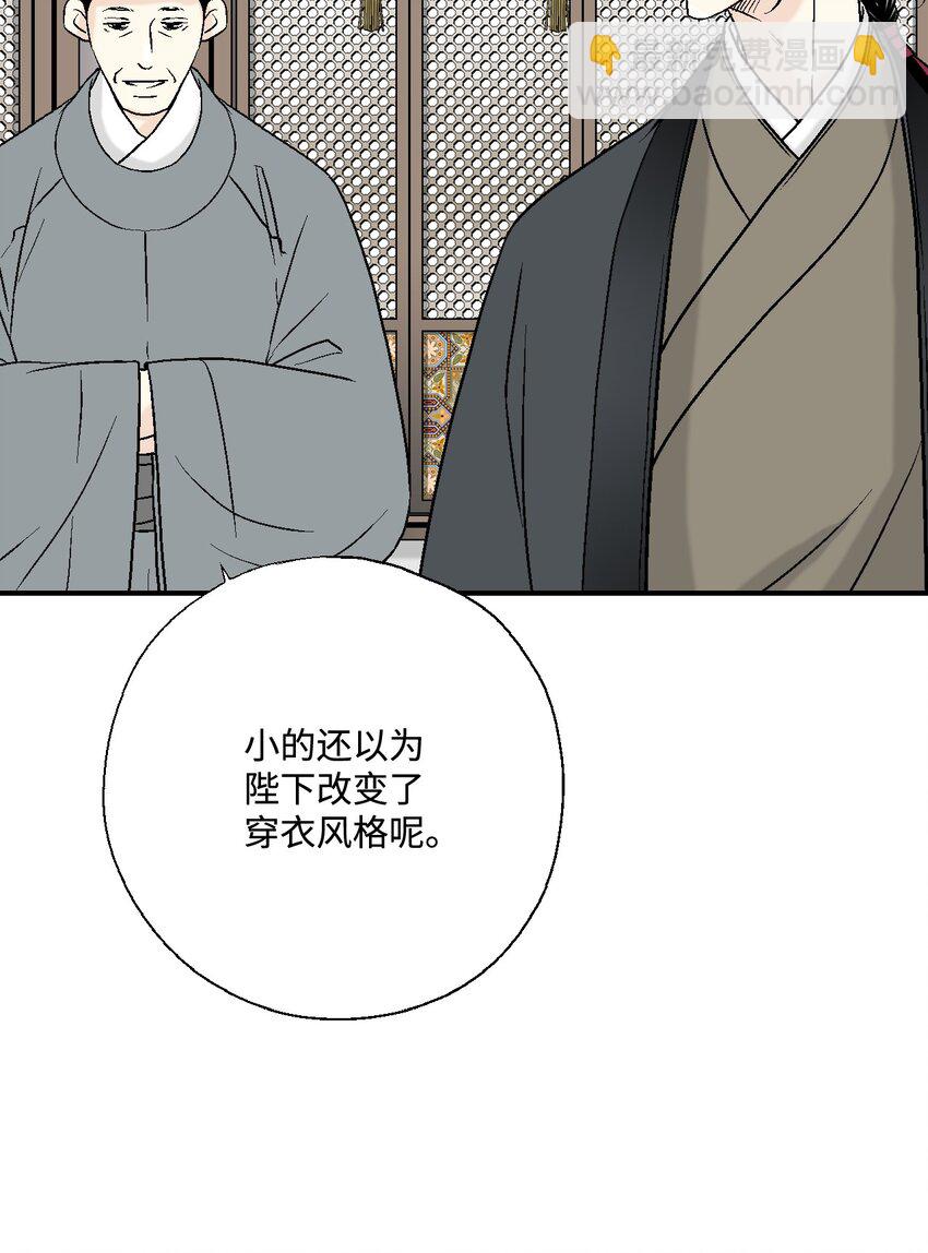 07 殿前面圣(1/2)-第7话