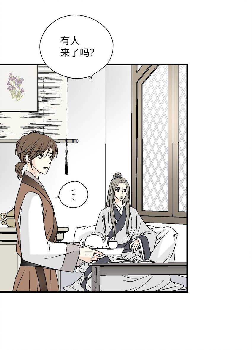 07 殿前面圣(1/2)-第7话