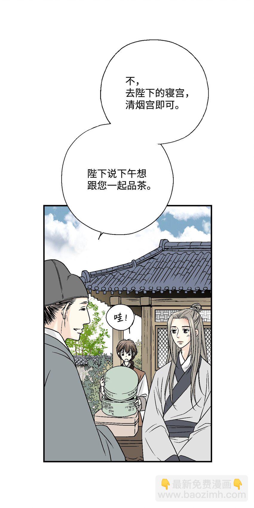 07 殿前面圣(1/2)-第7话