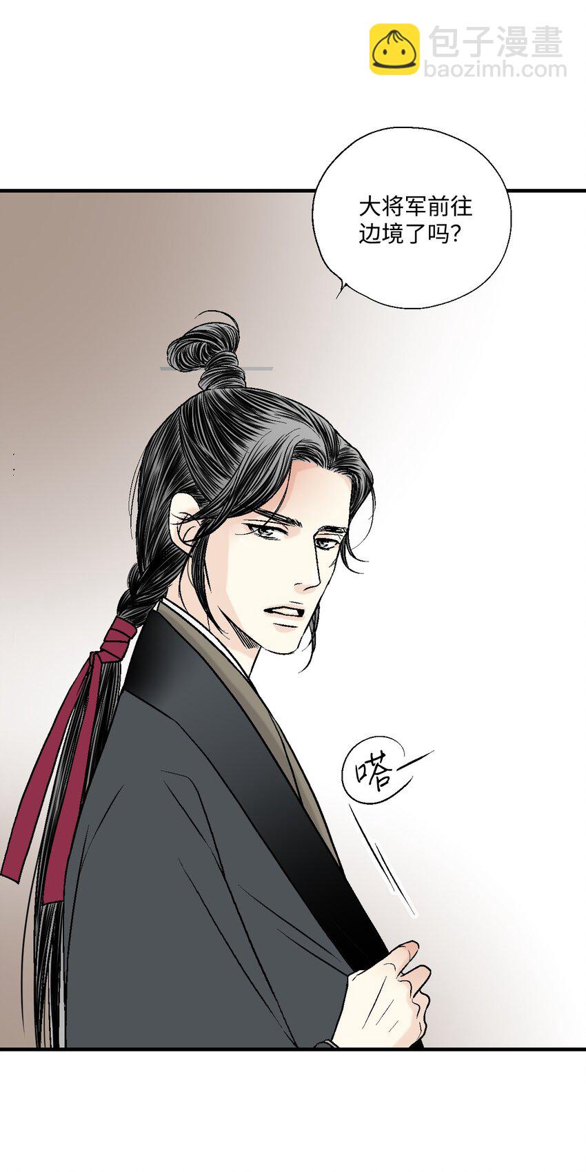 07 殿前面圣(1/2)-第7话