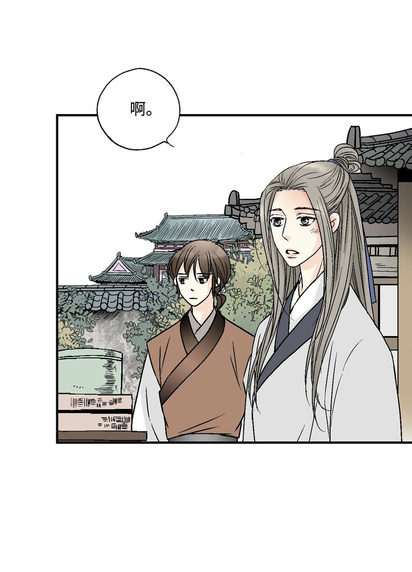 07 殿前面圣(1/2)-第7话