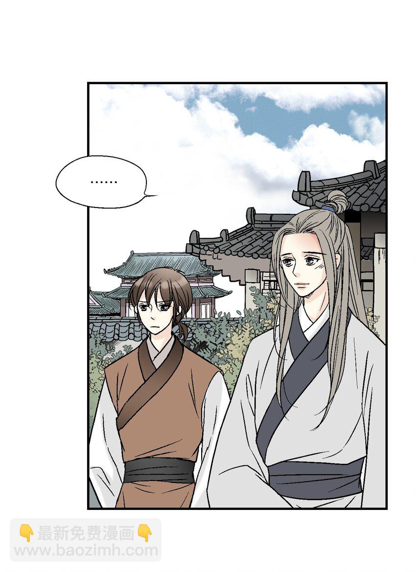 07 殿前面圣(1/2)-第7话