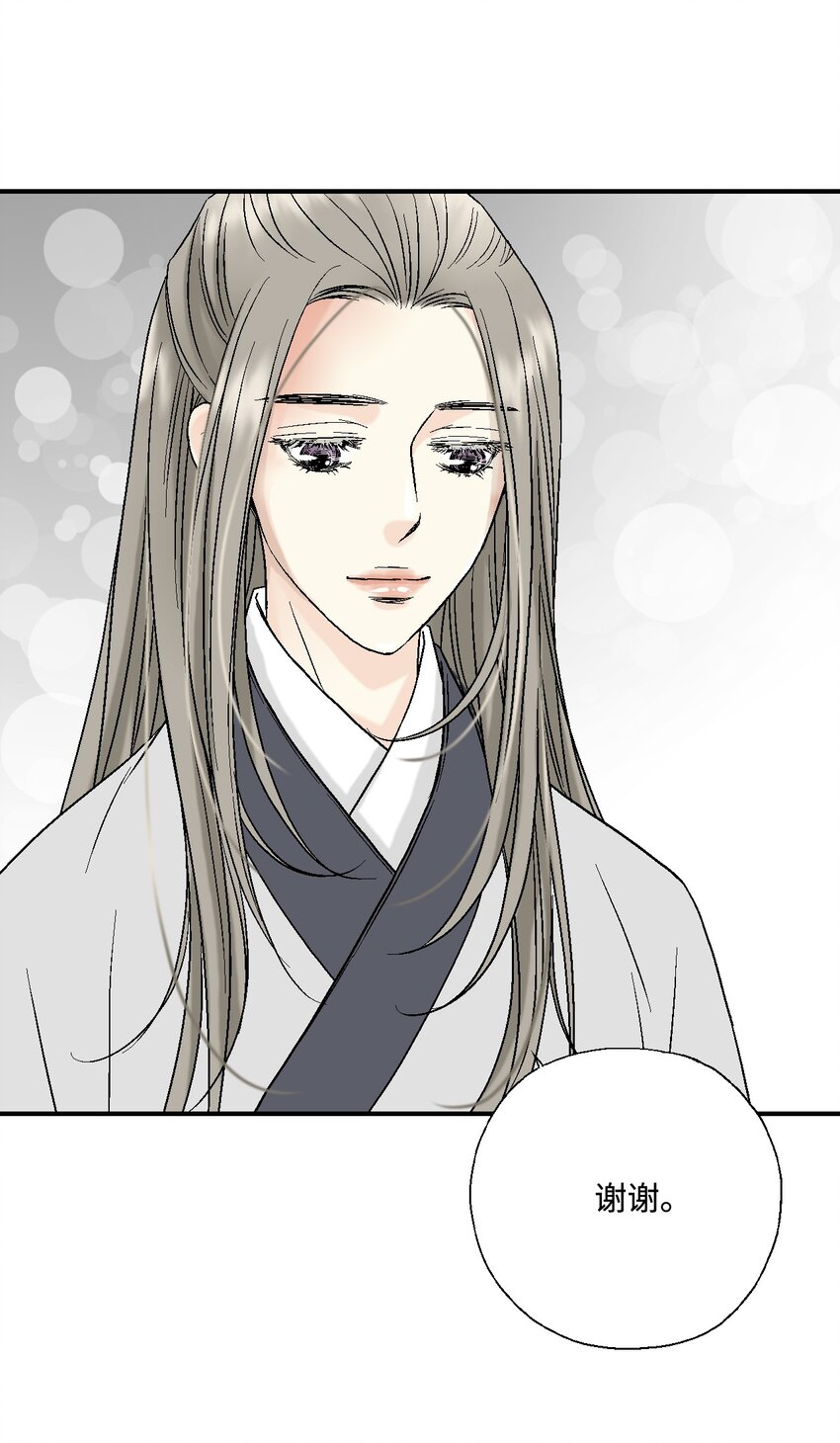 07 殿前面圣(1/2)-第7话