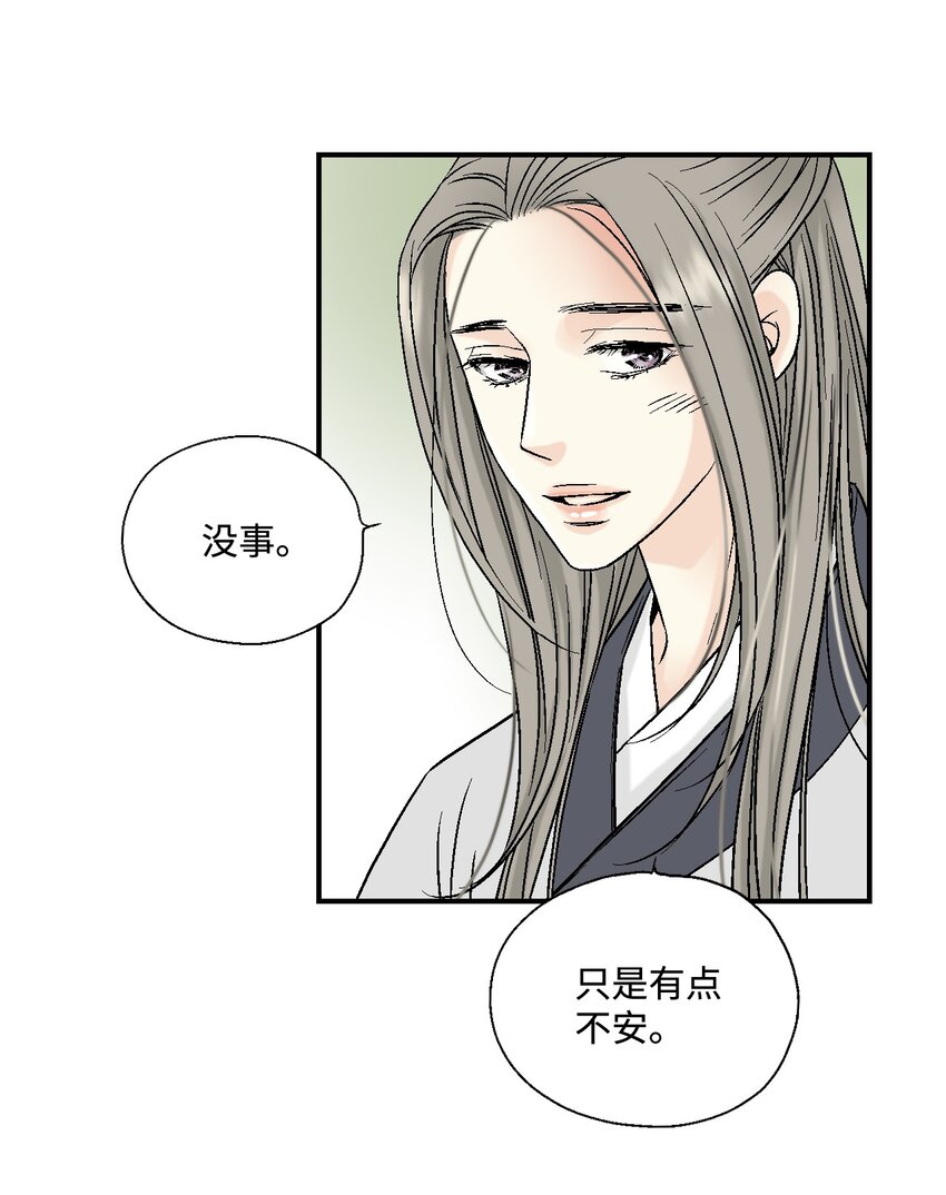 07 殿前面圣(1/2)-第7话