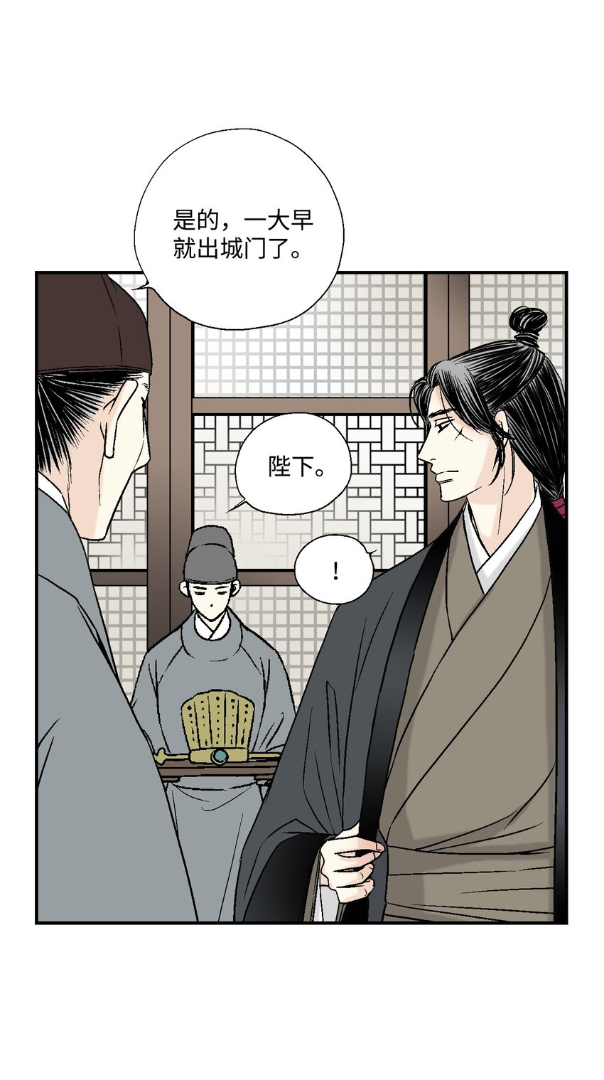 07 殿前面圣(1/2)-第7话