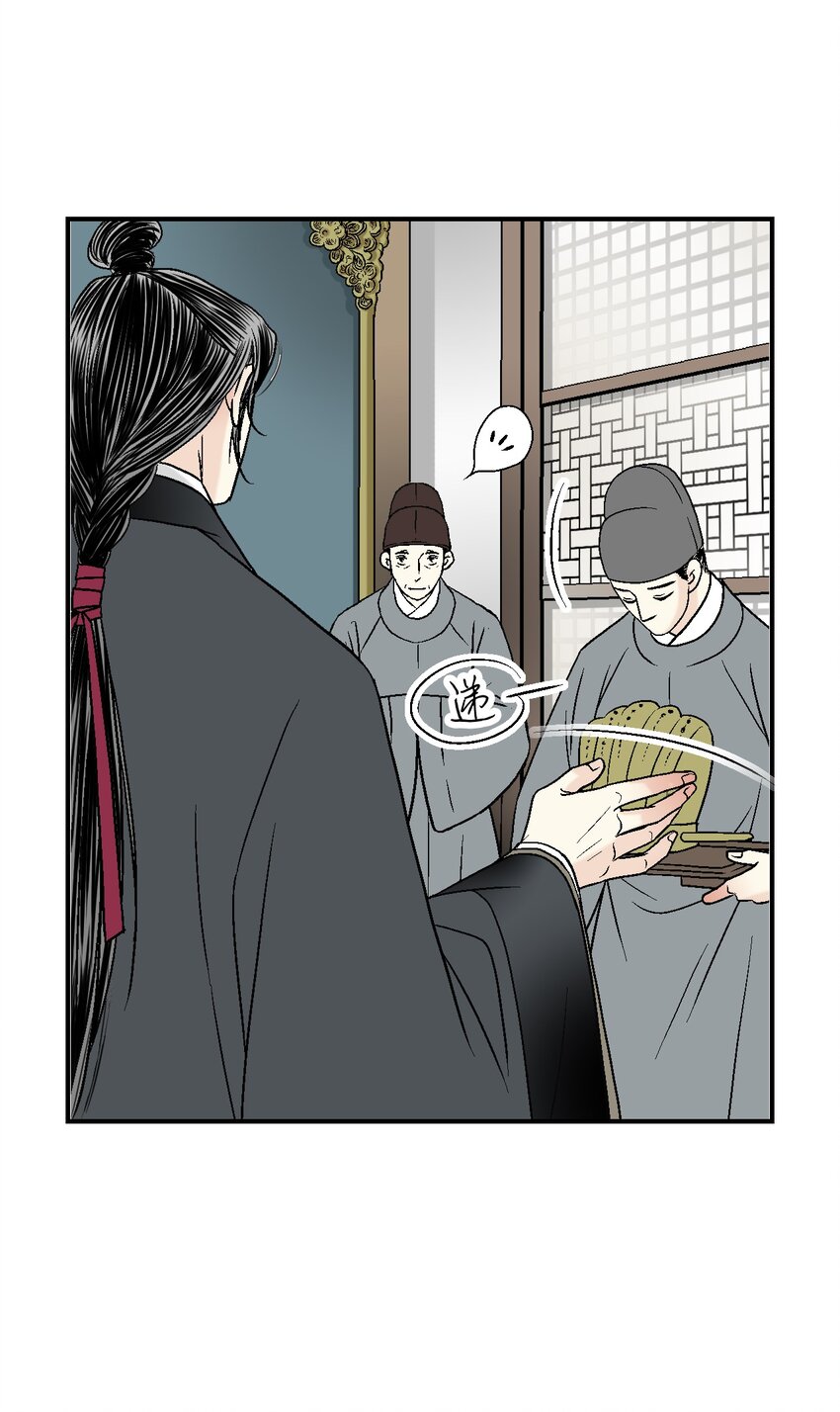 07 殿前面圣(1/2)-第7话