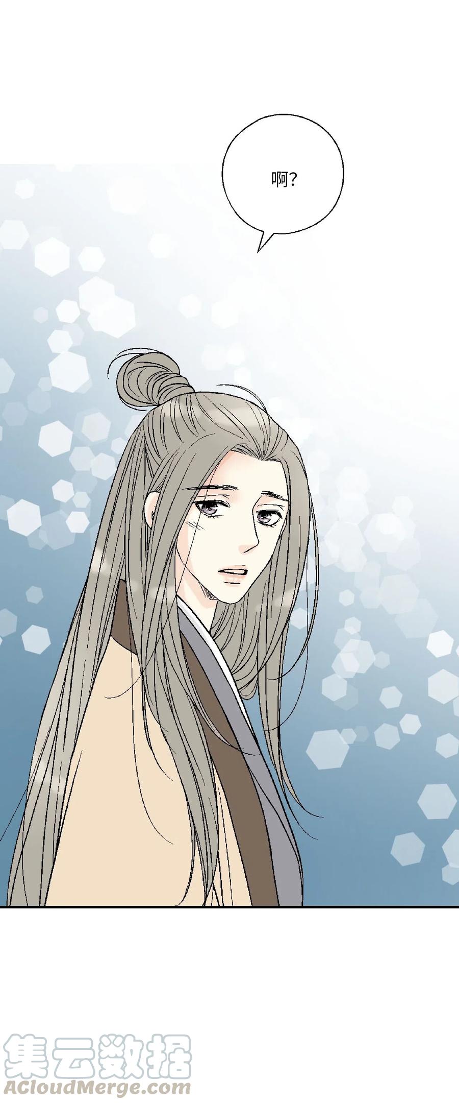 61 箭法入神(1/2)-第61话