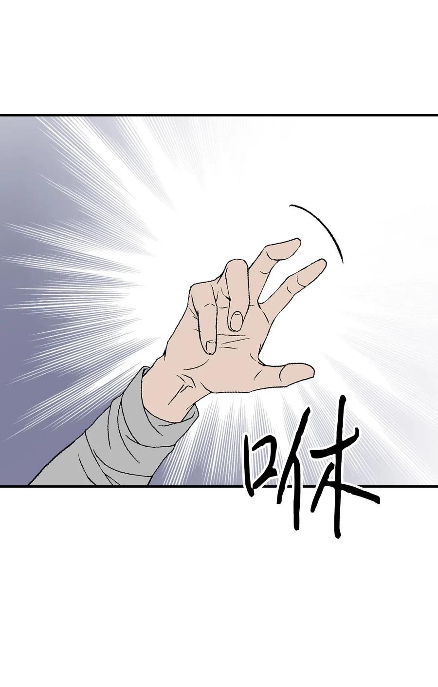 61 箭法入神(1/2)-第61话