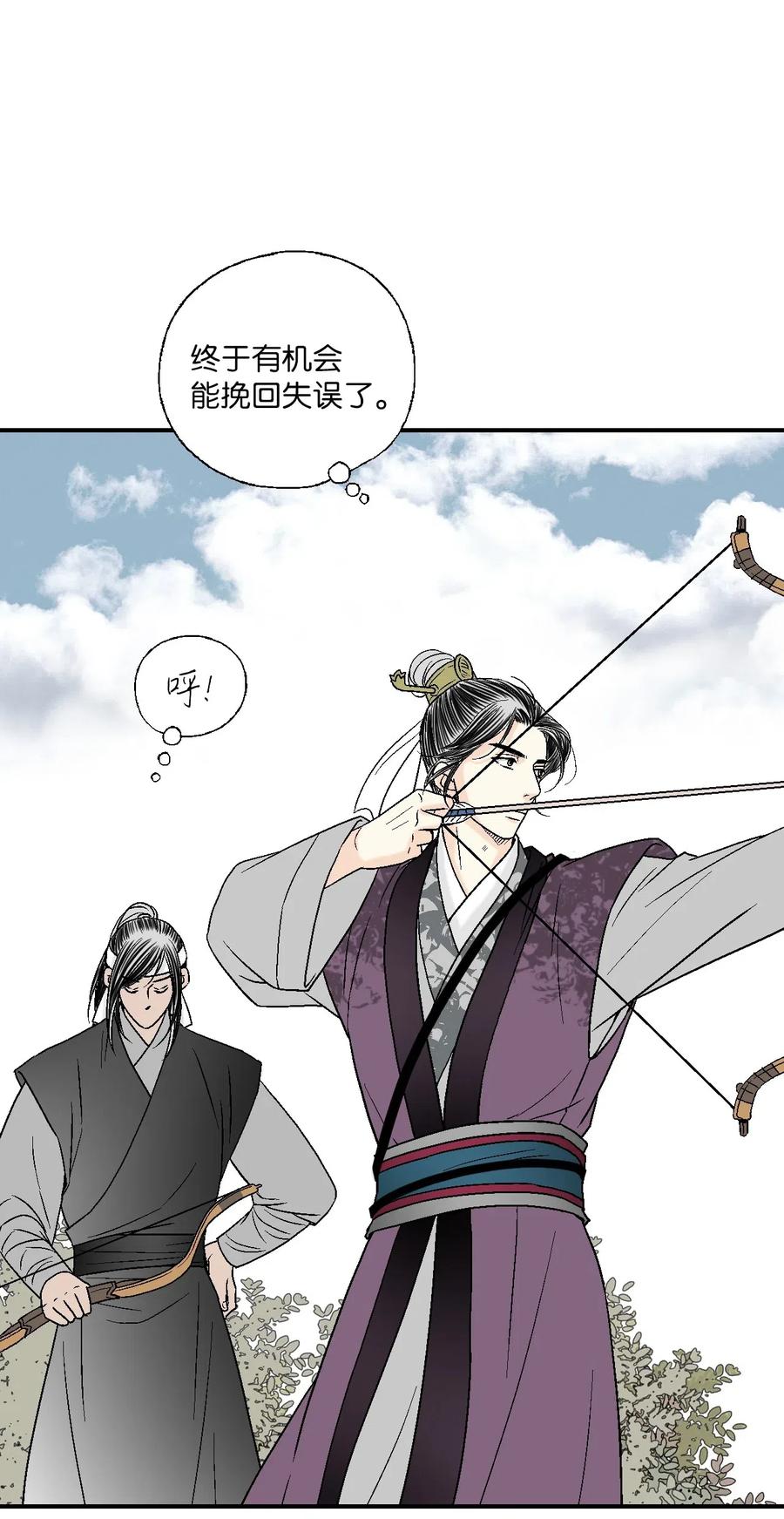 61 箭法入神(1/2)-第61话