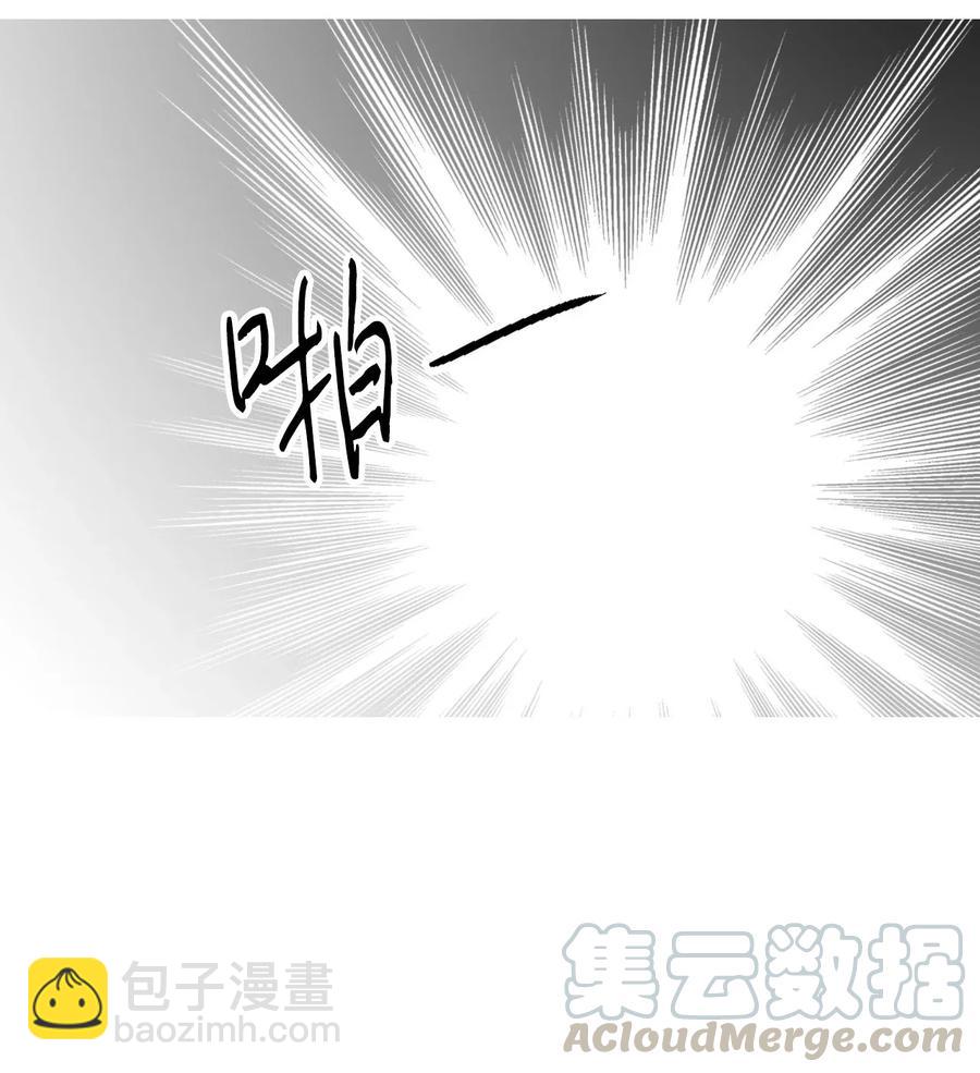 61 箭法入神(1/2)-第61话