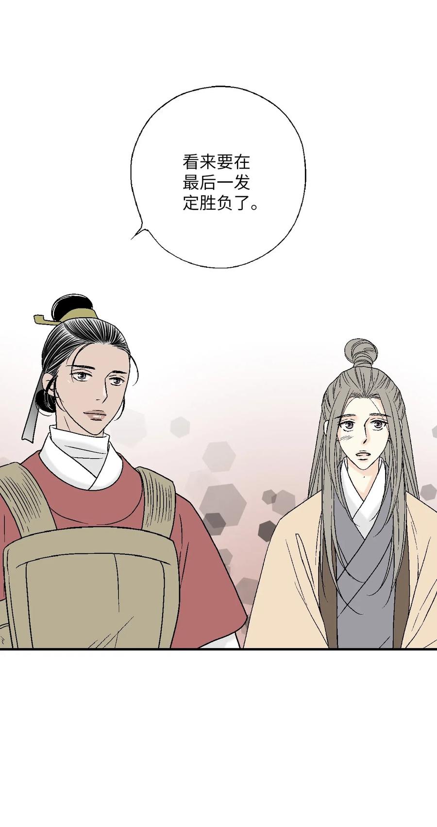 61 箭法入神(1/2)-第61话