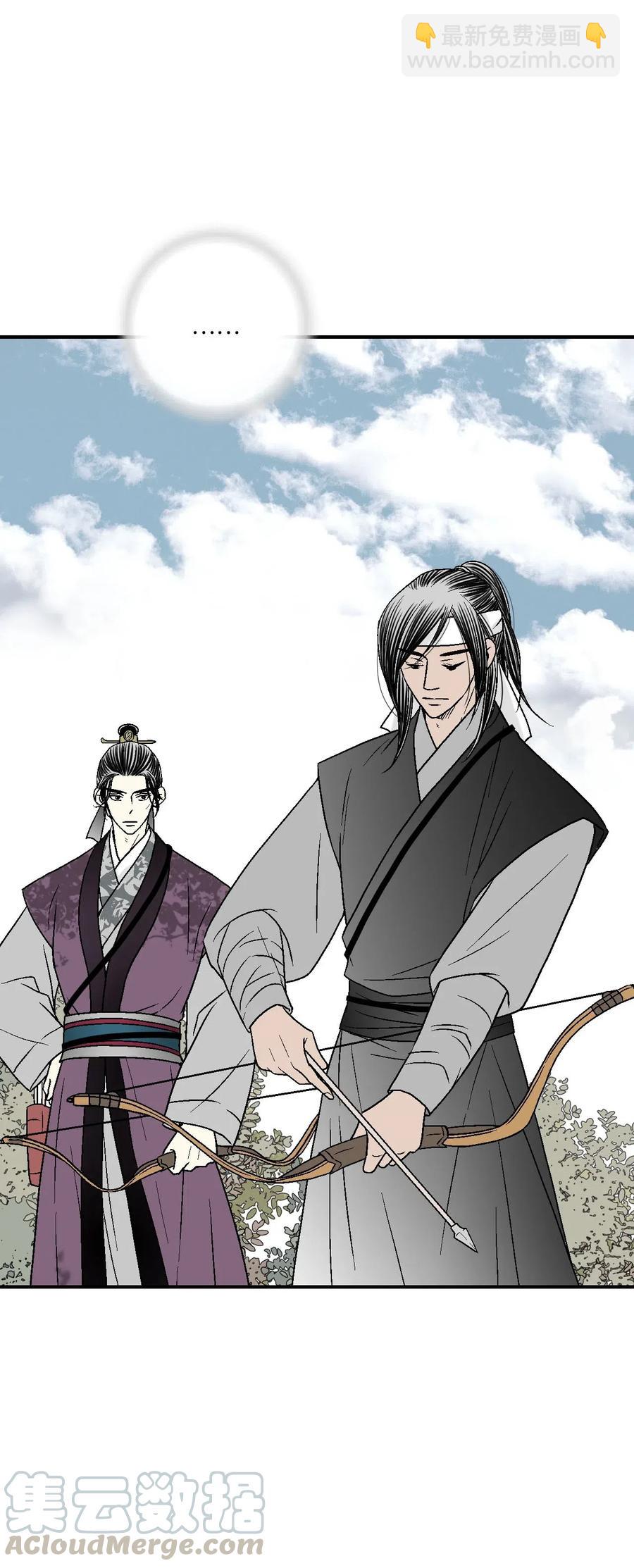 61 箭法入神(1/2)-第61话