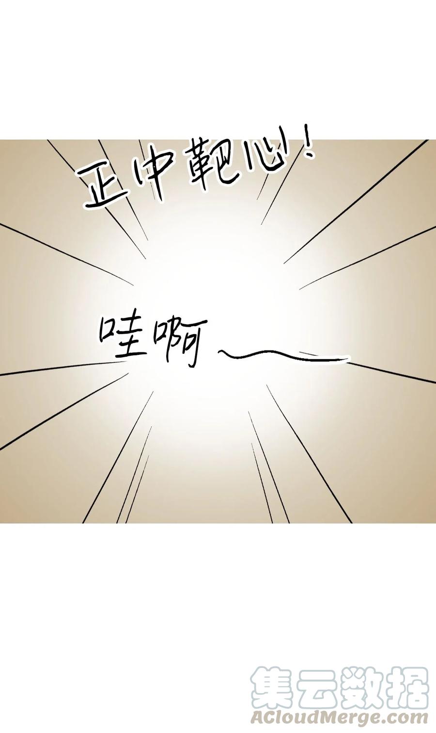 61 箭法入神(1/2)-第61话