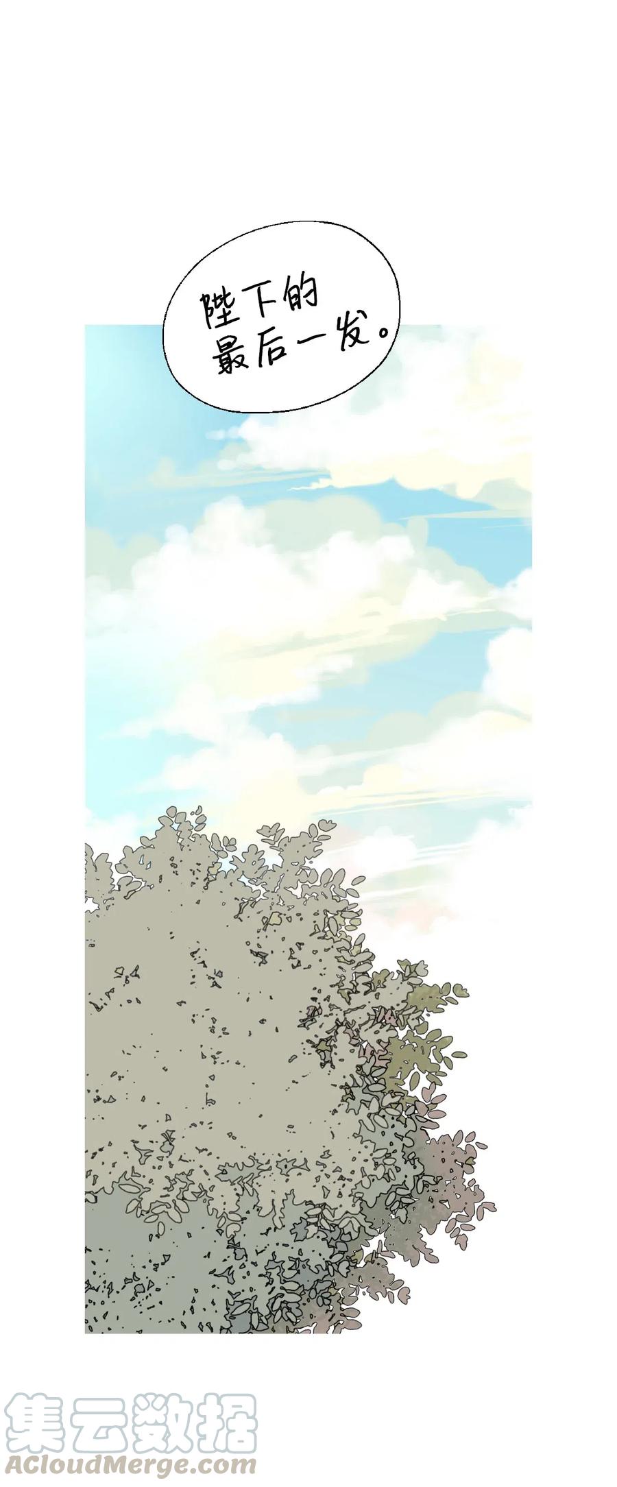 61 箭法入神(1/2)-第61话