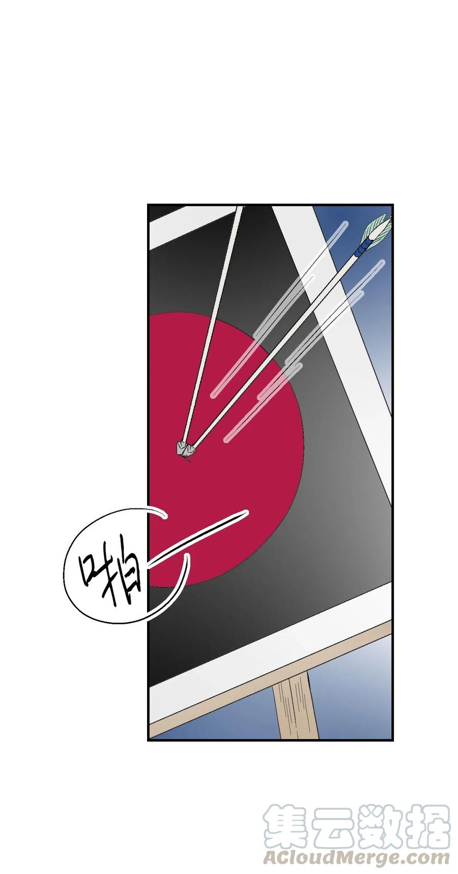 61 箭法入神(1/2)-第61话