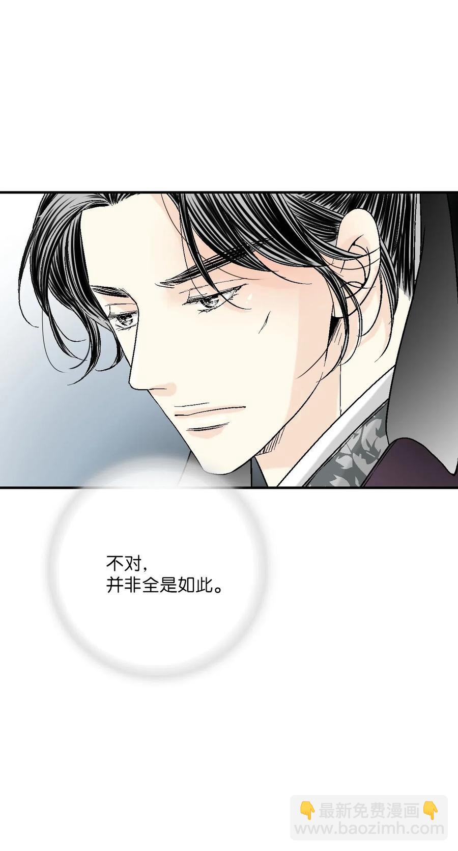 61 箭法入神(1/2)-第61话