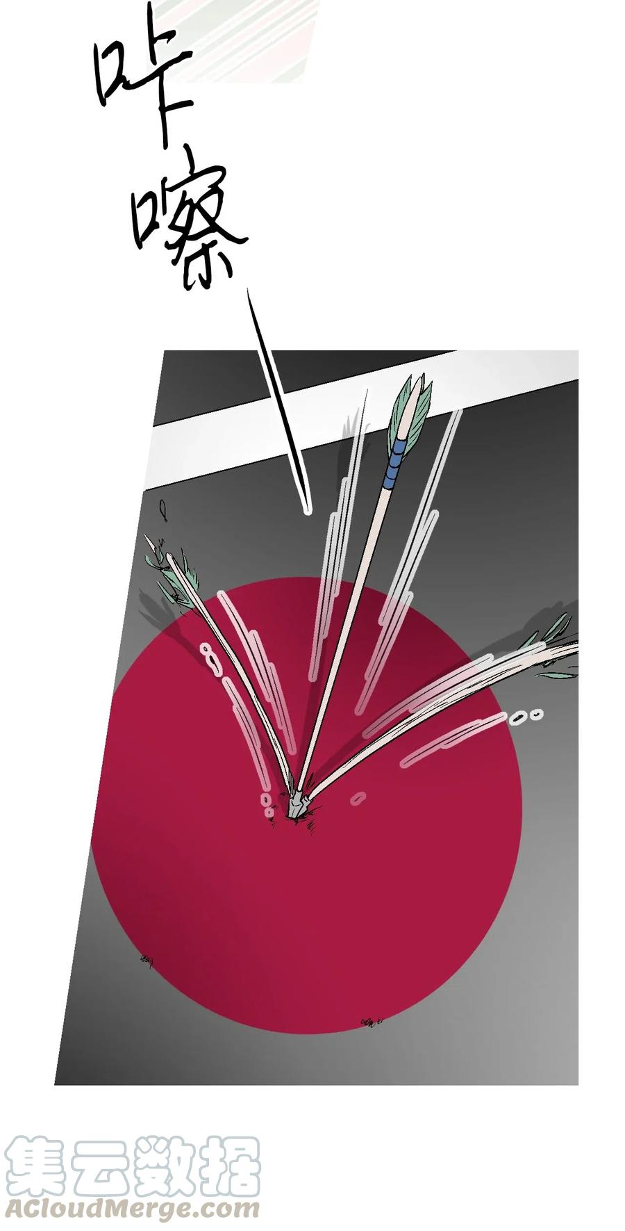 61 箭法入神(1/2)-第61话