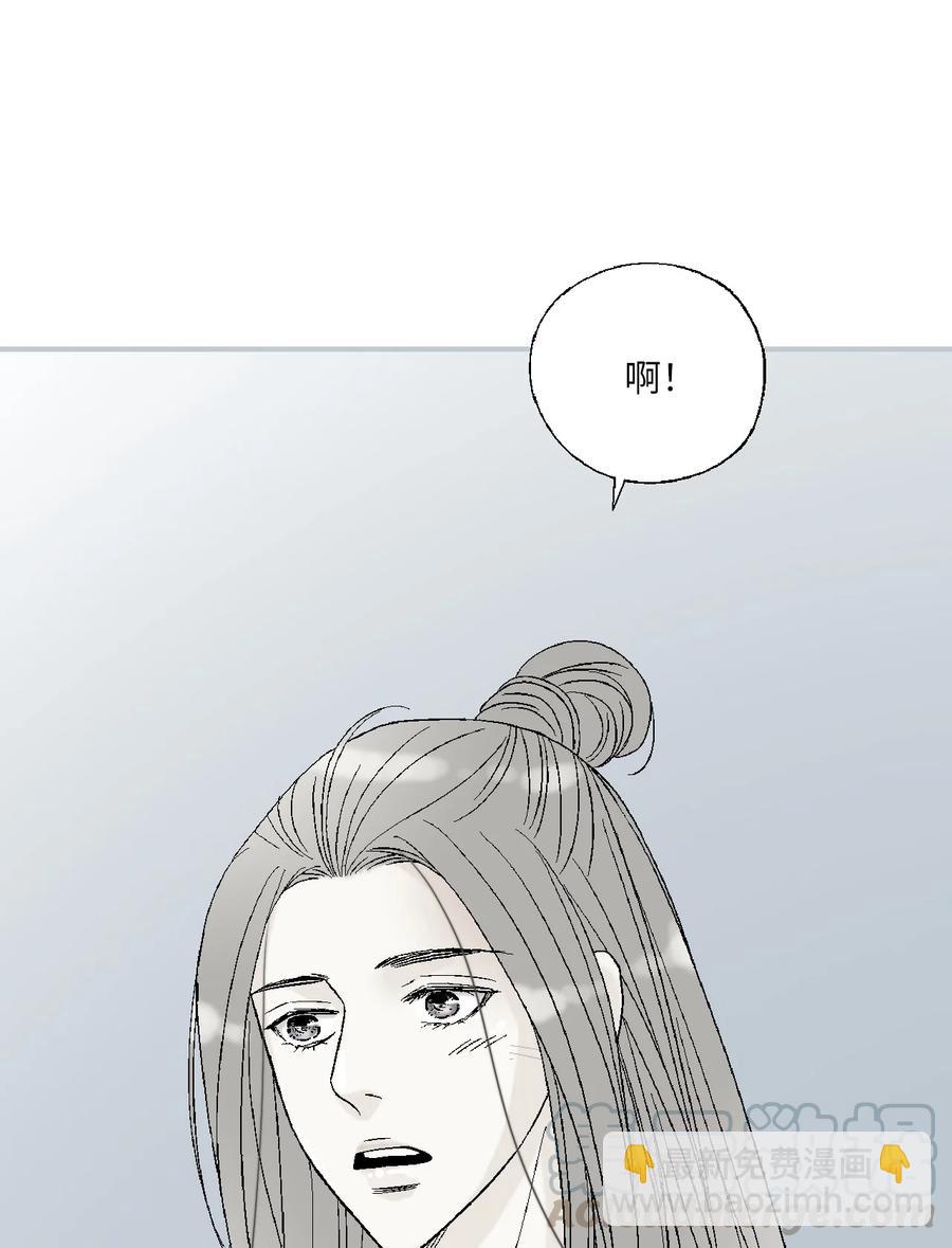 63 箜篌重响(1/2)-第63话