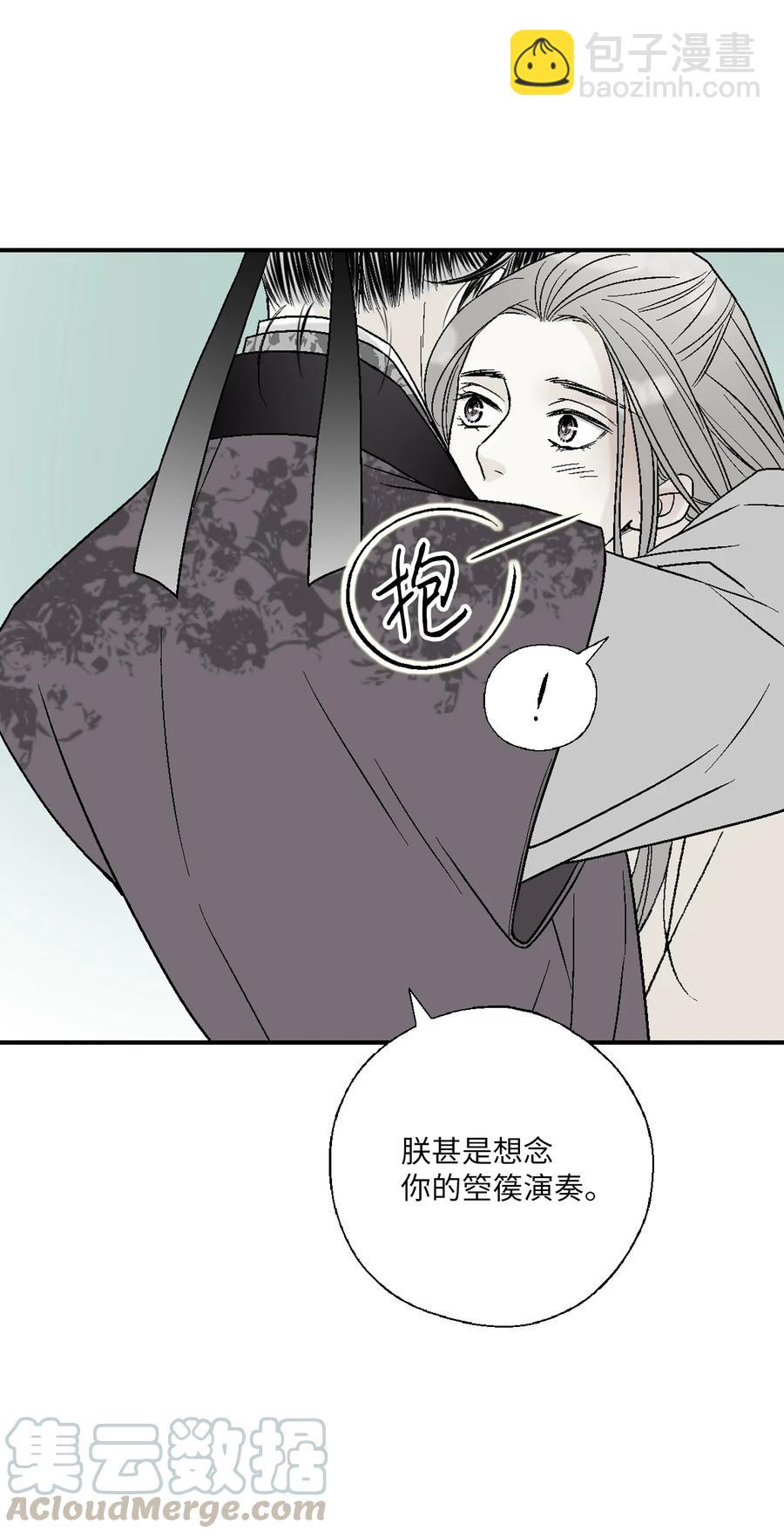 63 箜篌重响(1/2)-第63话